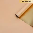 Пленка для цветов «Пленка с золотом», коричневая, 58 см × 5 м - Фото 2