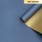 Пленка для цветов "Пленка с золотом", цвет серо-голубой, 58 см х 5 м - Фото 2