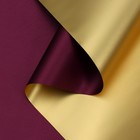 Пленка для цветов «Пленка с золотом», сливовая, 0.57×5 м ±5% см - Фото 1