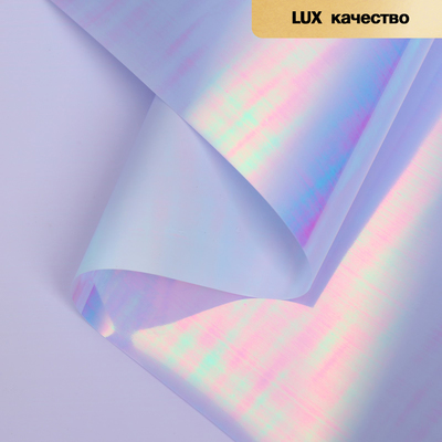 Пленка для цветов "Акварель", 58 см х 5 м