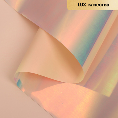 Пленка для цветов "Акварель", шампань, 58 см х 5 м