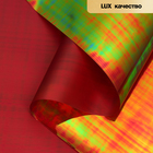 Пленка для цветов "Акварель", винный, 58 см х 5 м - Фото 1