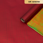 Пленка для цветов "Акварель", винный, 58 см х 5 м - Фото 4