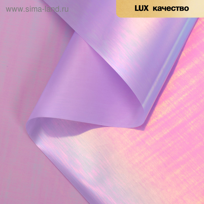 Пленка для цветов "Акварель", сиреневый, 58 см х 5 м - Фото 1