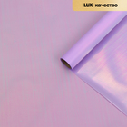 Пленка для цветов "Акварель", сиреневый, 58 см х 5 м - Фото 4