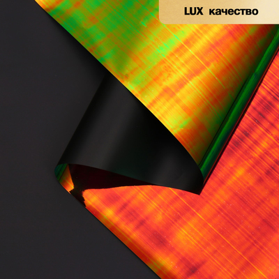 Пленка для цветов "Акварель", черный, 58 см х 5 м