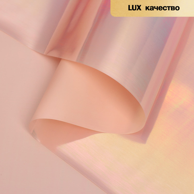 Пленка для цветов «Акварель», розовый лотос, 0.57×5 м ±5% см