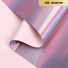 Плёнка матовая с иридисцентным переливом, для флористики, нежно - розовый - розовый, 0.58×5 м - Фото 1