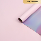 Плёнка матовая с иридисцентным переливом, для флористики, нежно - розовый - розовый, 0.58×5 м - Фото 4