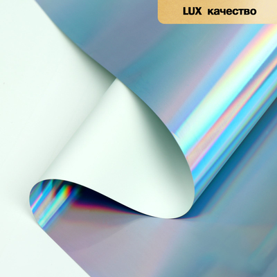 Плёнка матовая с иридисцентным переливом, для флористики, белый - голубой, 0.58×5 м