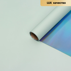 Плёнка матовая с иридисцентным переливом, белый-голубой, 0.58 х 5 м - Фото 4