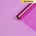 Пленка для декора и флористики, универсальная, однотонная, розовая, без рисунка, "Хрусталь", глянцевая, рулон 1шт., 0,5 х 5 м - Фото 2