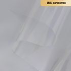 Пленка для декора и флористики, "Хрусталь", белая, однотонная, без рисунка, рулон 1шт., 58 см х 5 м - Фото 2