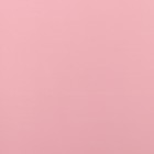 Пленка для цветов "Ярко матовая", светло-розовый, 57 см х 5 м 65 микрон - Фото 3