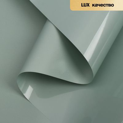 Пленка для цветов "Ярко матовая", светло-зелёный, 58 см х 5 м 65 микрон