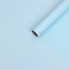 Бумага тишью с ламинацией, цвет светло-голубой, 58 см х 5 м 75 микрон - Фото 1