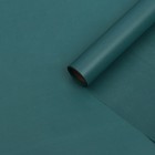 Бумага тишью с ламинацией, цвет изумрудный, 58 см х 5 м 75 микрон - Фото 1