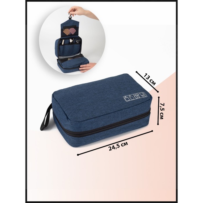 Косметичка, 2 отдела на молниях, с крючком, цвет синий 19341