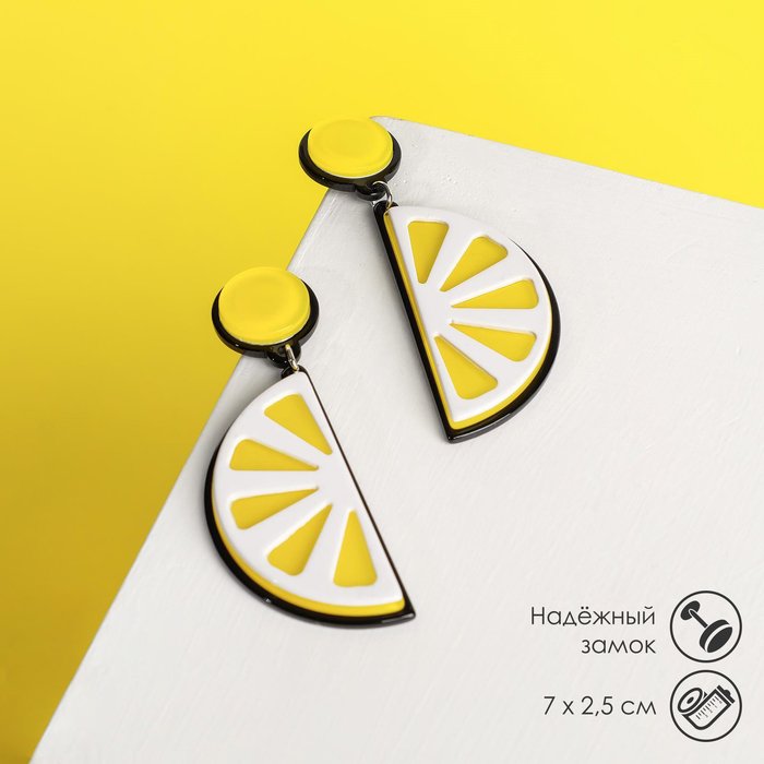 Серьги пластик «Вивьен» лимоны, цвет жёлто-белый - Фото 1