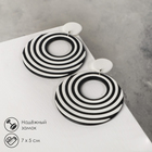 Серьги пластик «Вивьен» спираль-круг, цвет чёрно-белый - фото 320092906