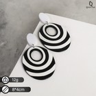 Серьги пластик «Вивьен» спираль-овал, цвет чёрно-белый - Фото 1