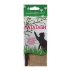 Мататаби успокоительное средство для кошек 5 г - фото 299203125