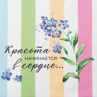 Полотенце «Красота», 40×73 см, 100% хлопок, саржа 190 г/м²