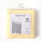 Пододеяльник Этель 145*215 ± 3 см,цв.желтый, бязь, 125 гр/м2,100% хлопок - фото 808189118