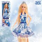 Кукла шарнирная «Любава» - Фото 1