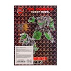 Робот «Динобот» - Фото 8