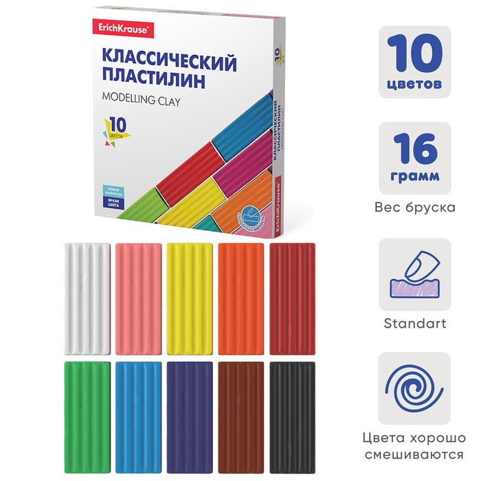 Пластилин 10 цветов, 160 г, ErichKrause Basic, в картонной упаковке - Фото 1