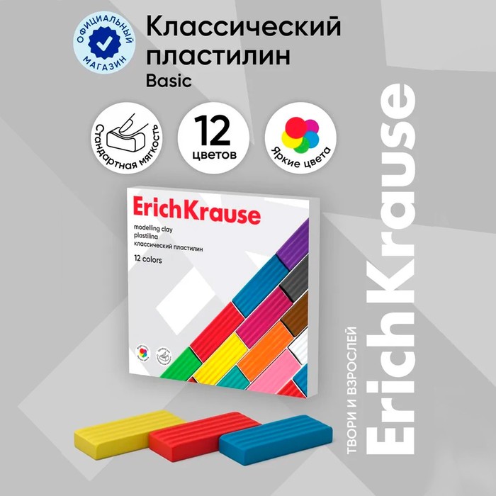Пластилин ErichKrause Basic,12 цветов, 192 г, в картонной упаковке - Фото 1