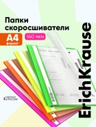 Папка-скоросшиватель А4 140 мкм, ErichKrause Fizzy Neon, микс неон, прозрачный верх, до 130 листов - Фото 1