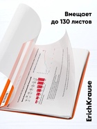 Папка-скоросшиватель А4 140 мкм, ErichKrause Fizzy Neon, микс неон, прозрачный верх, до 130 листов 4833554