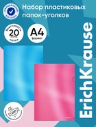 Папка-уголок А4, 160 мкм, ErichKrause Glossy Classic, прозрачная, микс - Фото 1