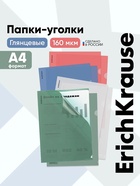 Папка-уголок А4, 160 мкм, ErichKrause Glossy Classic, прозрачная, микс - Фото 1