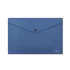 Папка-конверт на кнопке А4, 140 мкм, ErichKrause Fizzy Classic, непрозрачная, синяя - фото 9521303