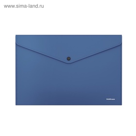 Папка-конверт на кнопке А4, 140 мкм, ErichKrause Fizzy Classic, непрозрачная, синяя (комплект 12 шт)