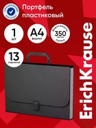 Папка-портфель А4 ErichKrause Matt Classic, 13 отделений, чёрная - Фото 1
