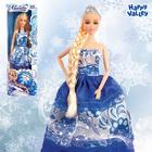 Кукла шарнирная «Любава» - Фото 1