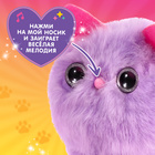 Интерактивная игрушка «Мой котёнок», звуковые и световые эффекты, цвета МИКС - Фото 4