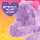 Интерактивная игрушка «Мой котёнок», звуковые и световые эффекты, цвета МИКС - Фото 7