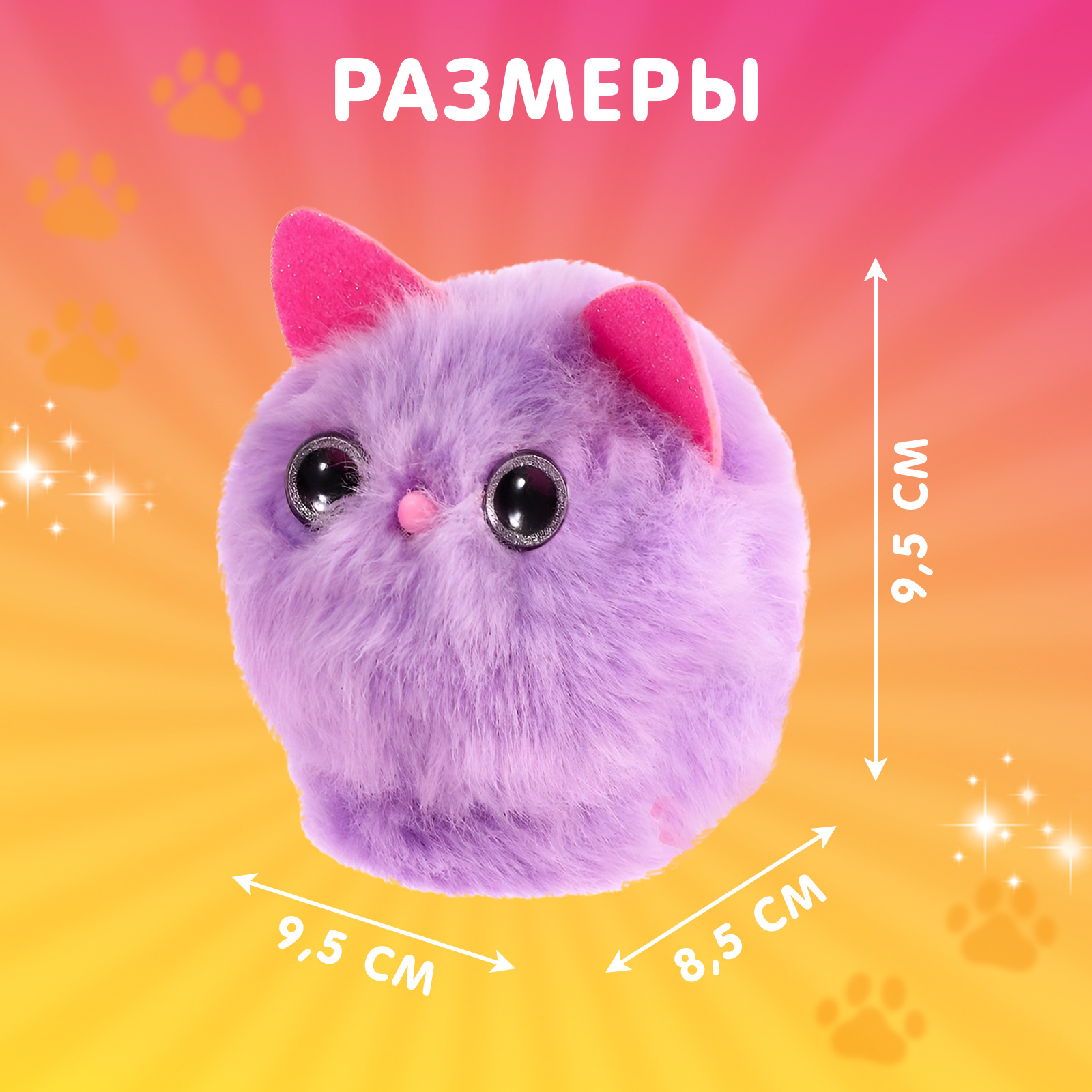 Игрушка интерактивная «Мой котёнок» браслет, расчёска, свет, звук, МИКС  (4597392) - Купить по цене от 799.00 руб. | Интернет магазин SIMA-LAND.RU