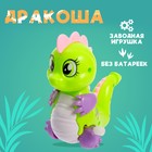Игрушка заводная «Дракоша», МИКС - Фото 1