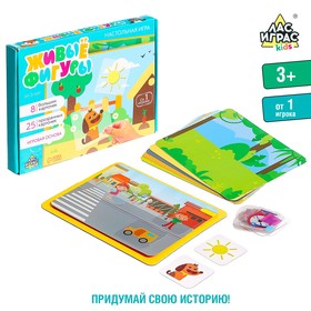 Настольная игра «Живые фигуры», с пластиковыми карточками 4606207