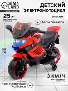 Цвет красный
