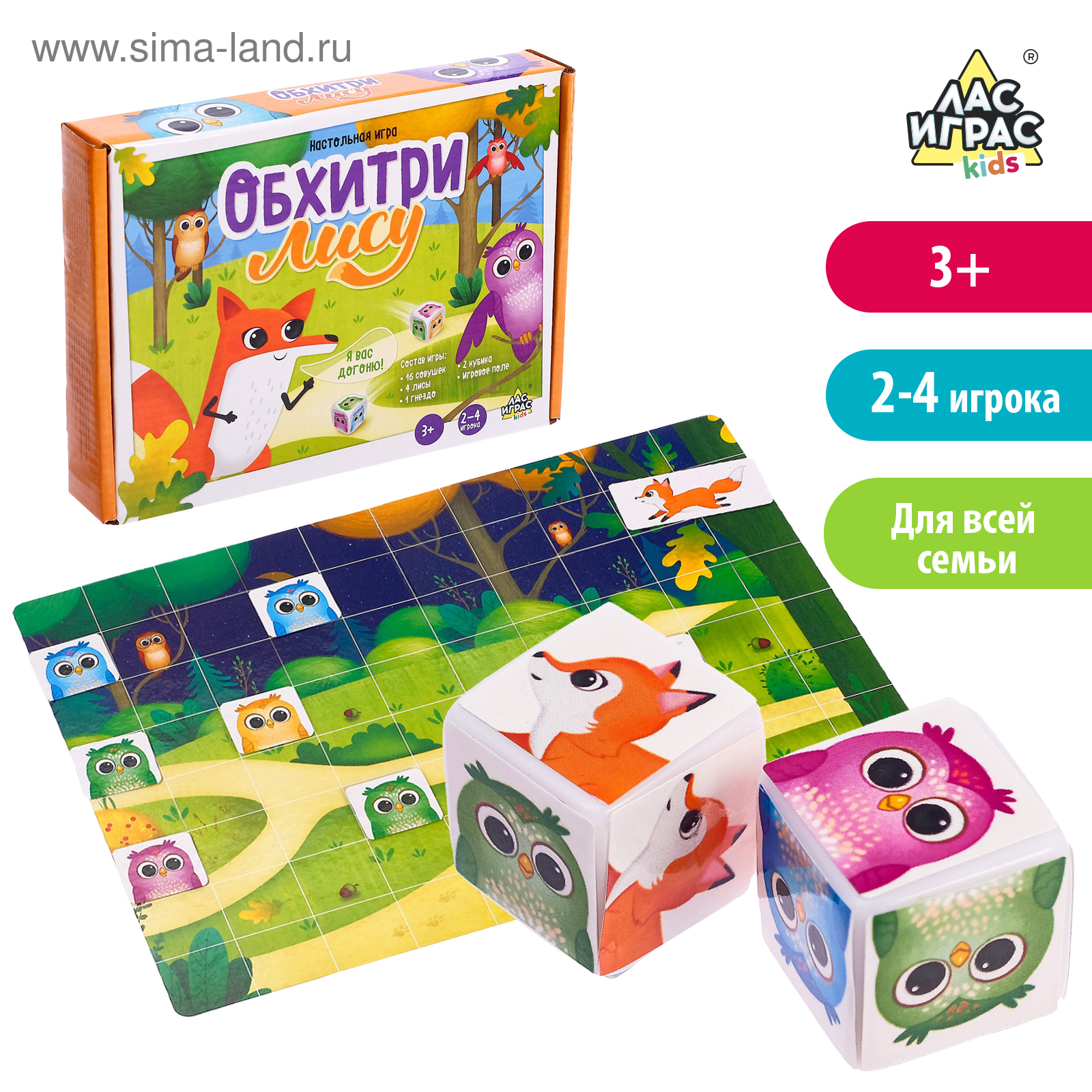 Настольная игра-бродилка «Обхитри лису», 2 кубика, гнездо