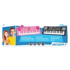 УЦЕНКА Синтезатор «Весёлые мелодии», микрофон, 37 клавиш, МИКС - Фото 3