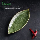 Блюдо керамическое сервировочное «Дендрарий», 20.5×8.5×1.5 см, зелёное - Фото 6