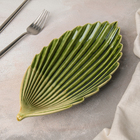 Блюдо керамическое сервировочное «Дендрарий», 27×13×4 см, цвет зелёный - фото 8946377